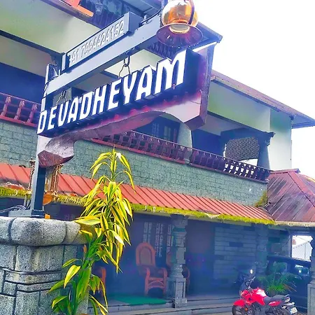 Devadheyam Homestay